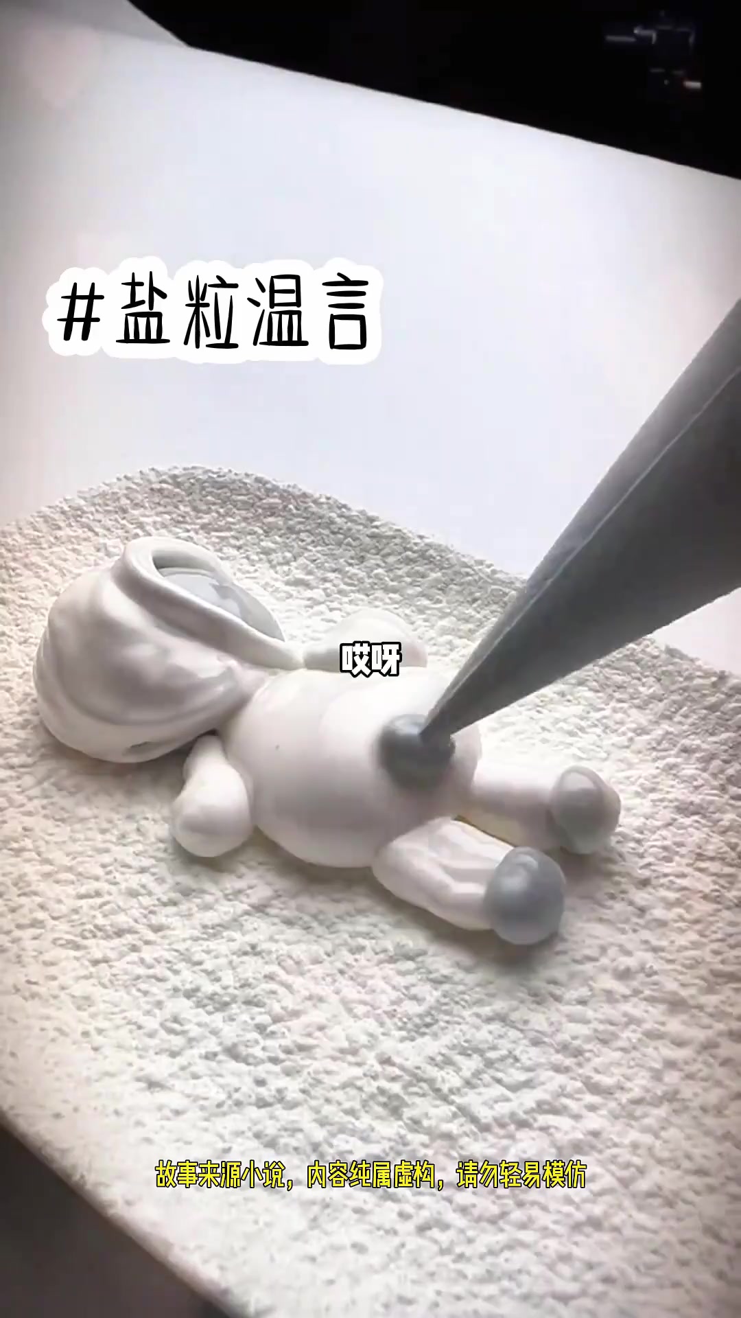 灯会偶遇真相:女配身世引发反派复仇局(2)