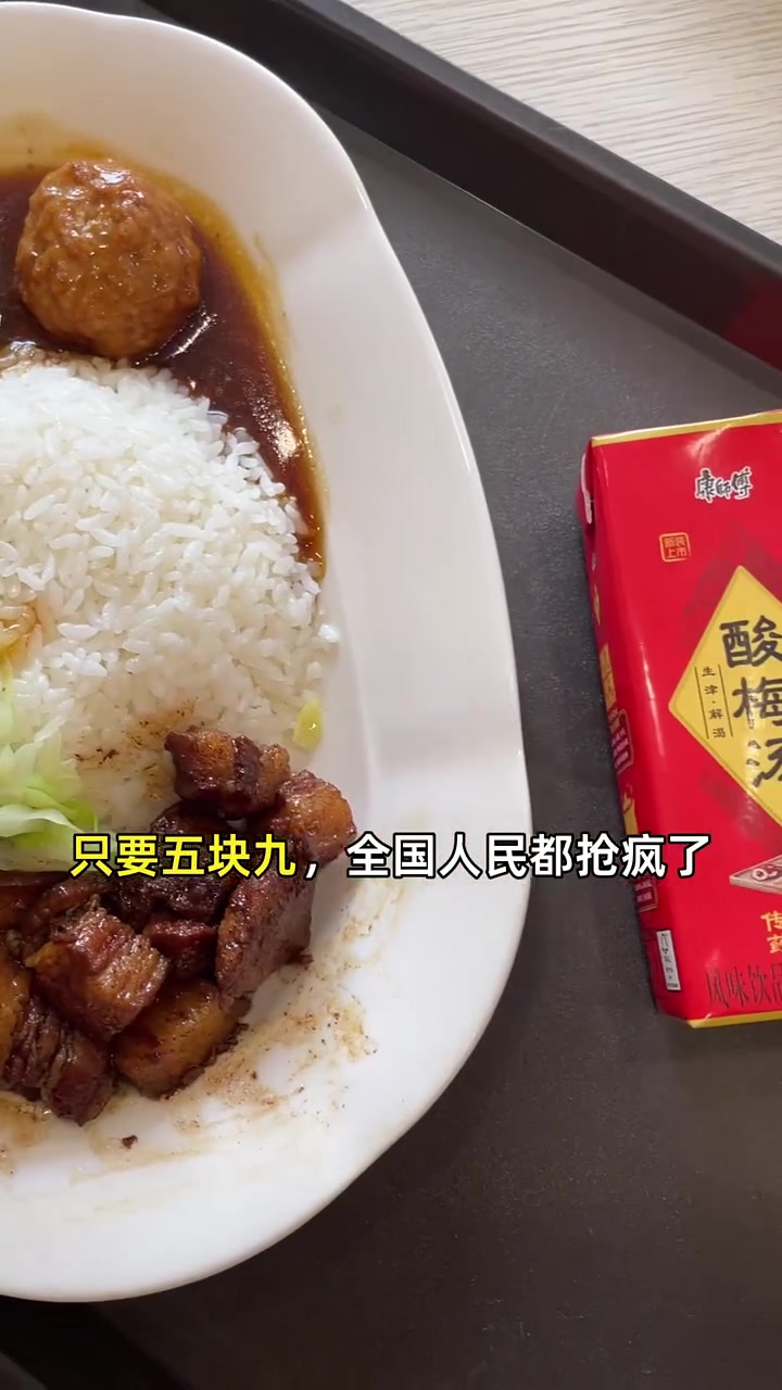 五块九享田老师红烧肉早餐四件套,香味浓郁,速抢!红烧肉 早餐套餐