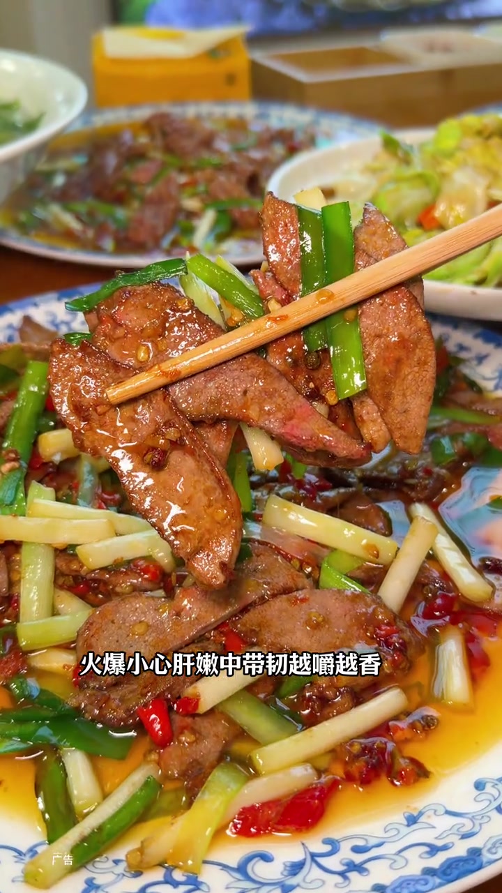 青羊西大街的自贡菜，一次就能吃到多种自贡特色