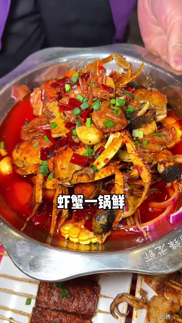 长沙88吃这一桌虾蟹锅烧烤套餐，刷到快囤