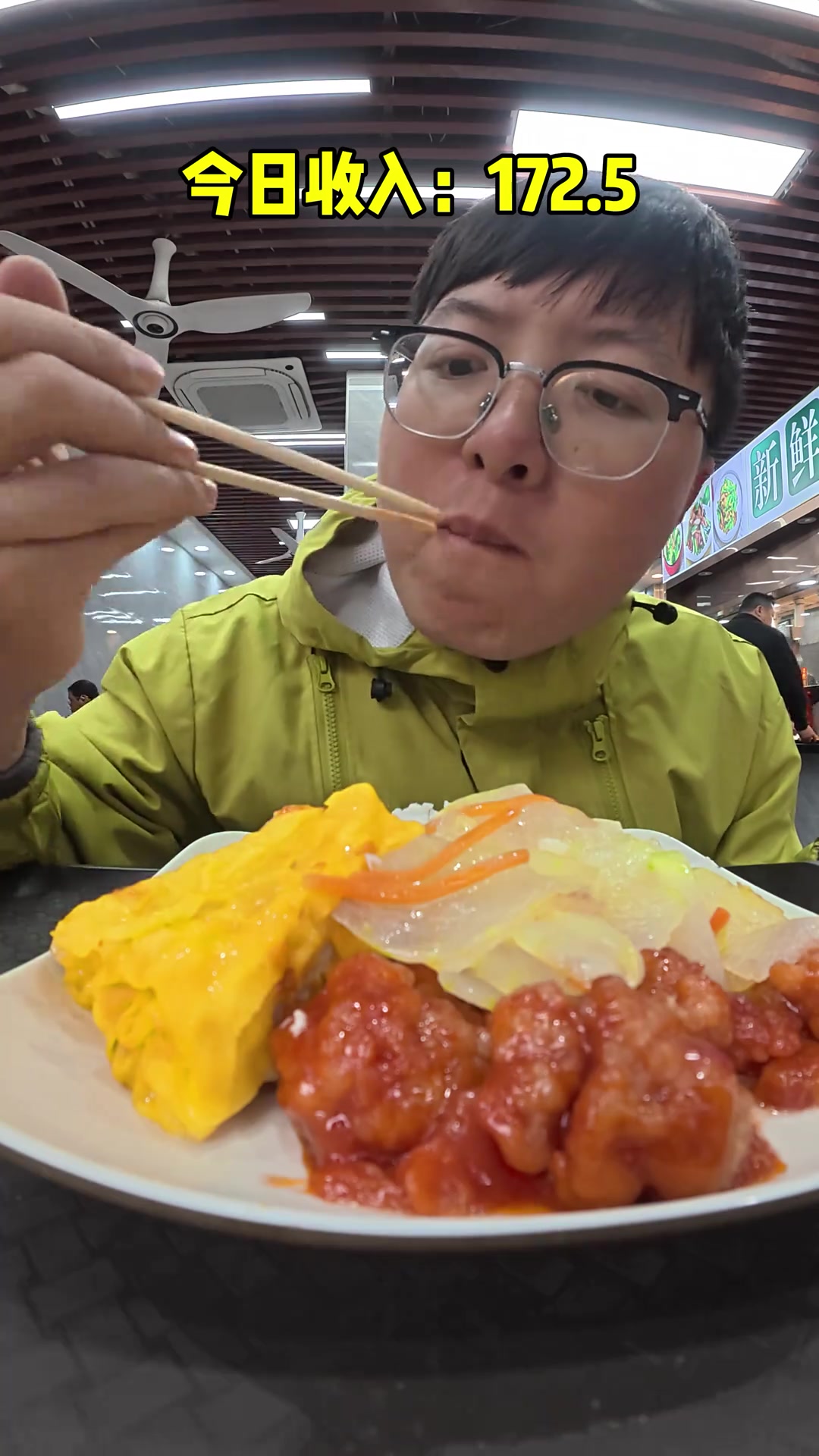 跑外卖在广州，挑战一天跑400