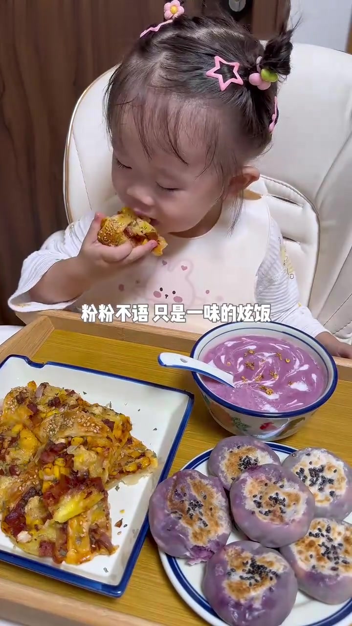 秋季儿童追高早餐，营养丰富又好吃！