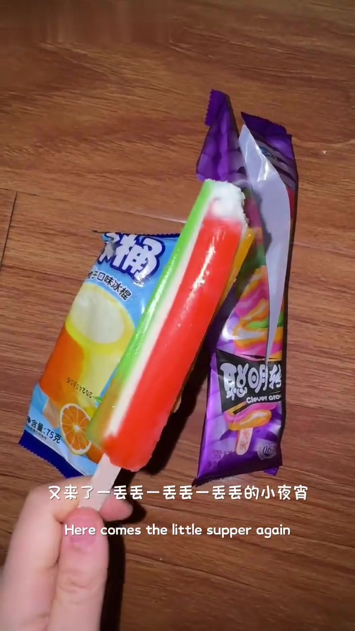 甜咸混吃，今日吃喝超满足！