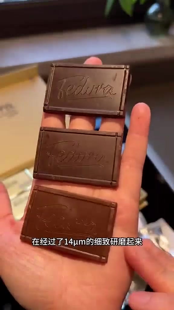发哥电影同款巧克力 费杜拉巧克力 在德国有100多年历史