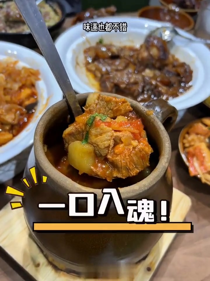 天津｜吃砂锅菜还得看本地人推荐