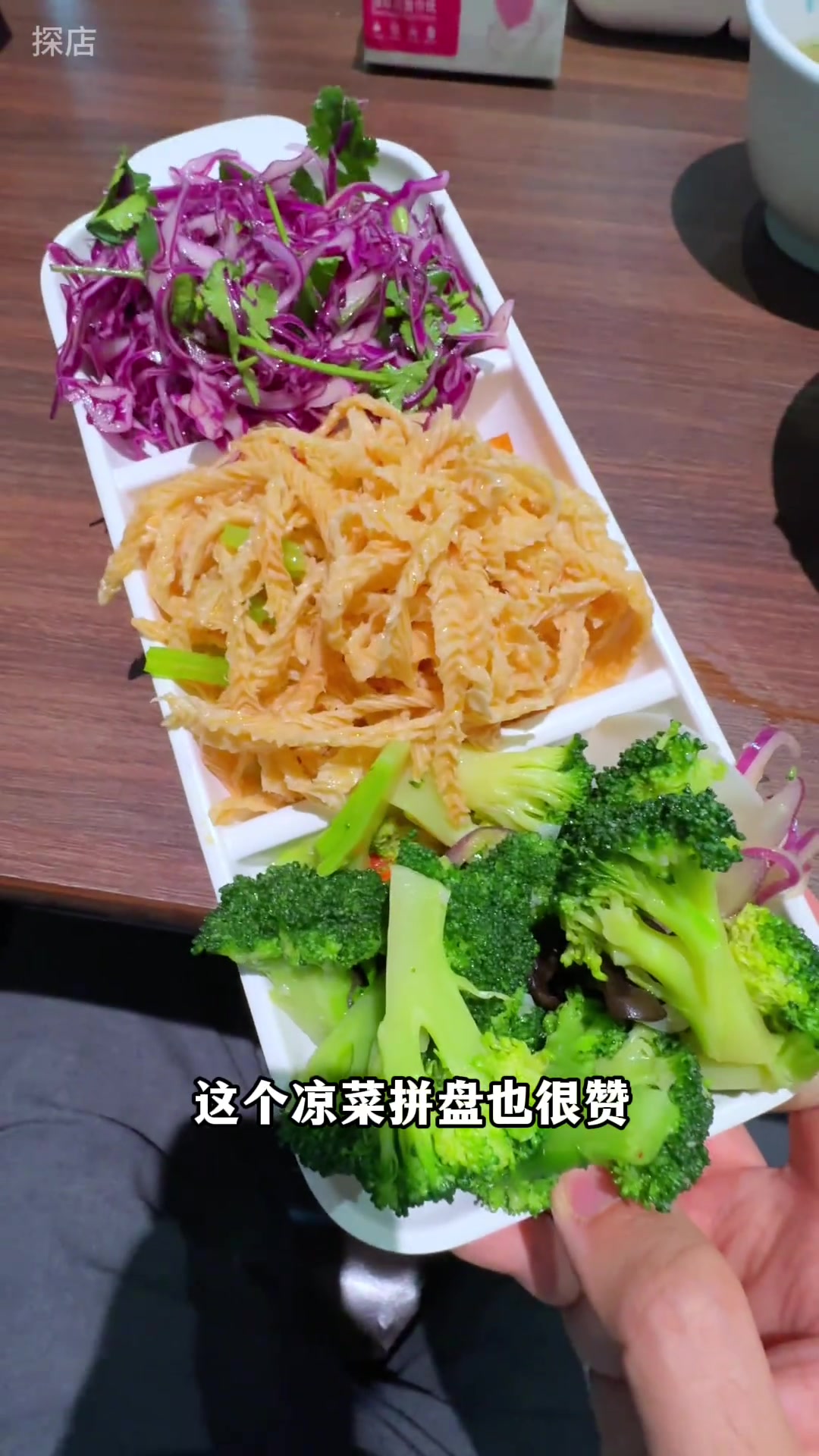 北京美食探店,秦海璐推荐的牛肉面!