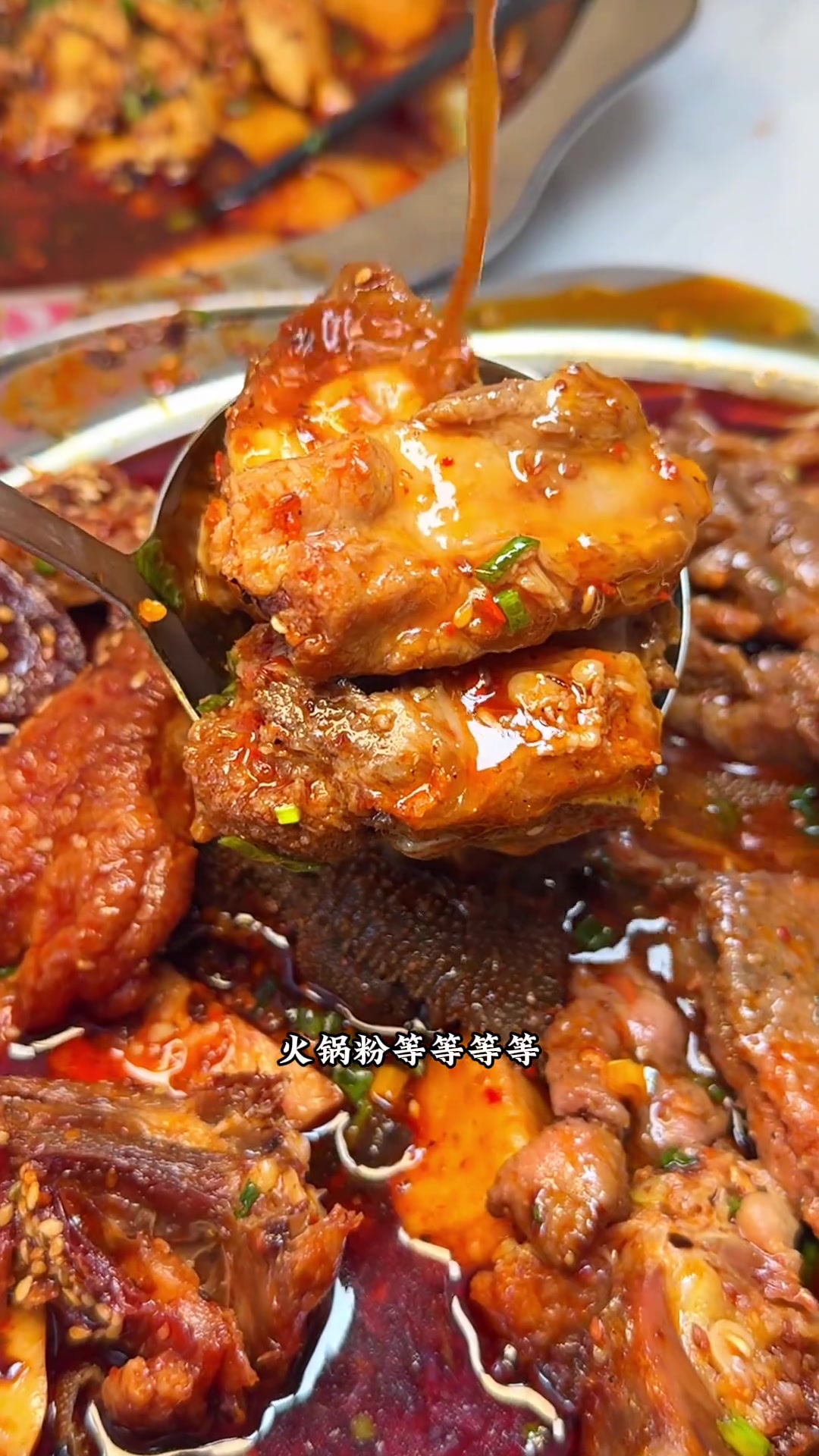 成都冒菜,火锅风味,麻辣鲜香!