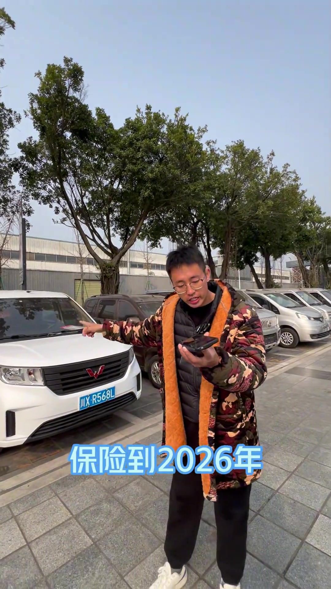 五菱宏光plus,稀饭钱二手面包车，成都二手车