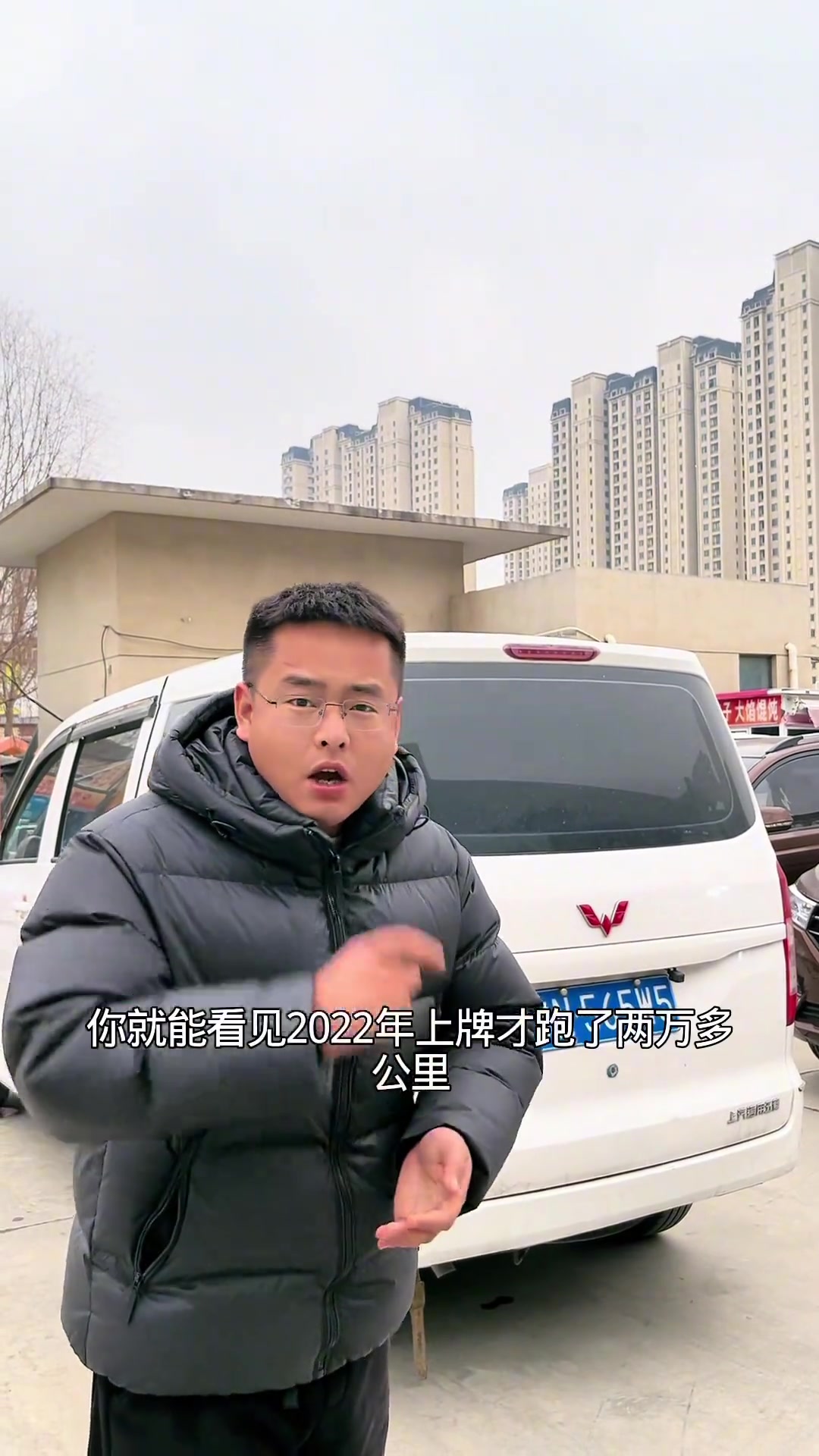 五菱宏光V，郑州原车主保养到位，二手面包车值得入手