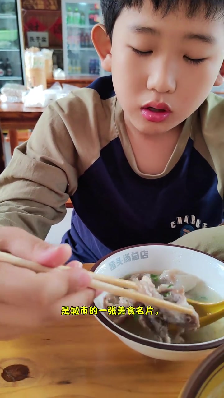 合肥非遗美食，二十埠猪头汤，市井美味令人难忘