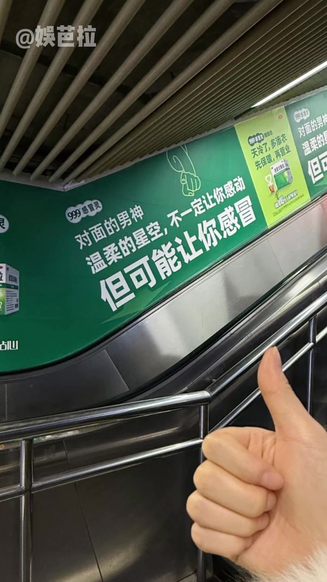 广告界也有自己的蜜雪冰城