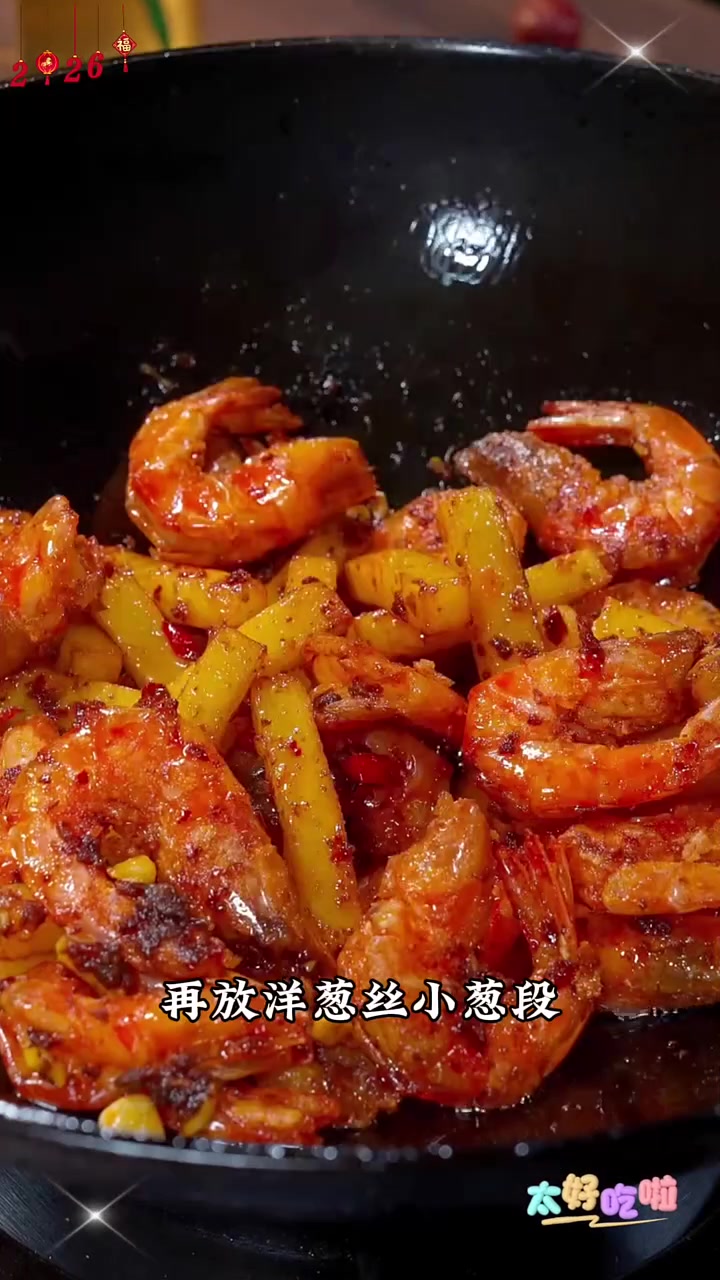过年一定要学会的十道经典家常菜
