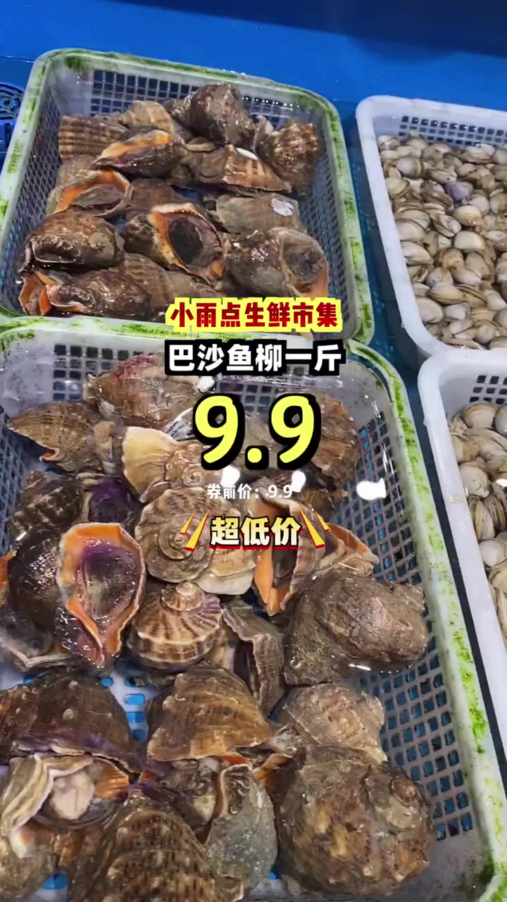 九块九买原价十五的鲜嫩无刺巴沙鱼柳，错过会后悔！巴沙鱼柳 新鲜速享