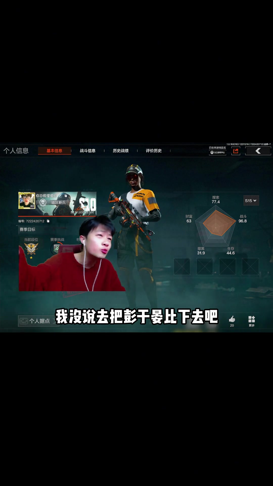 暗区突围冰雪盛典，精彩不容错过！