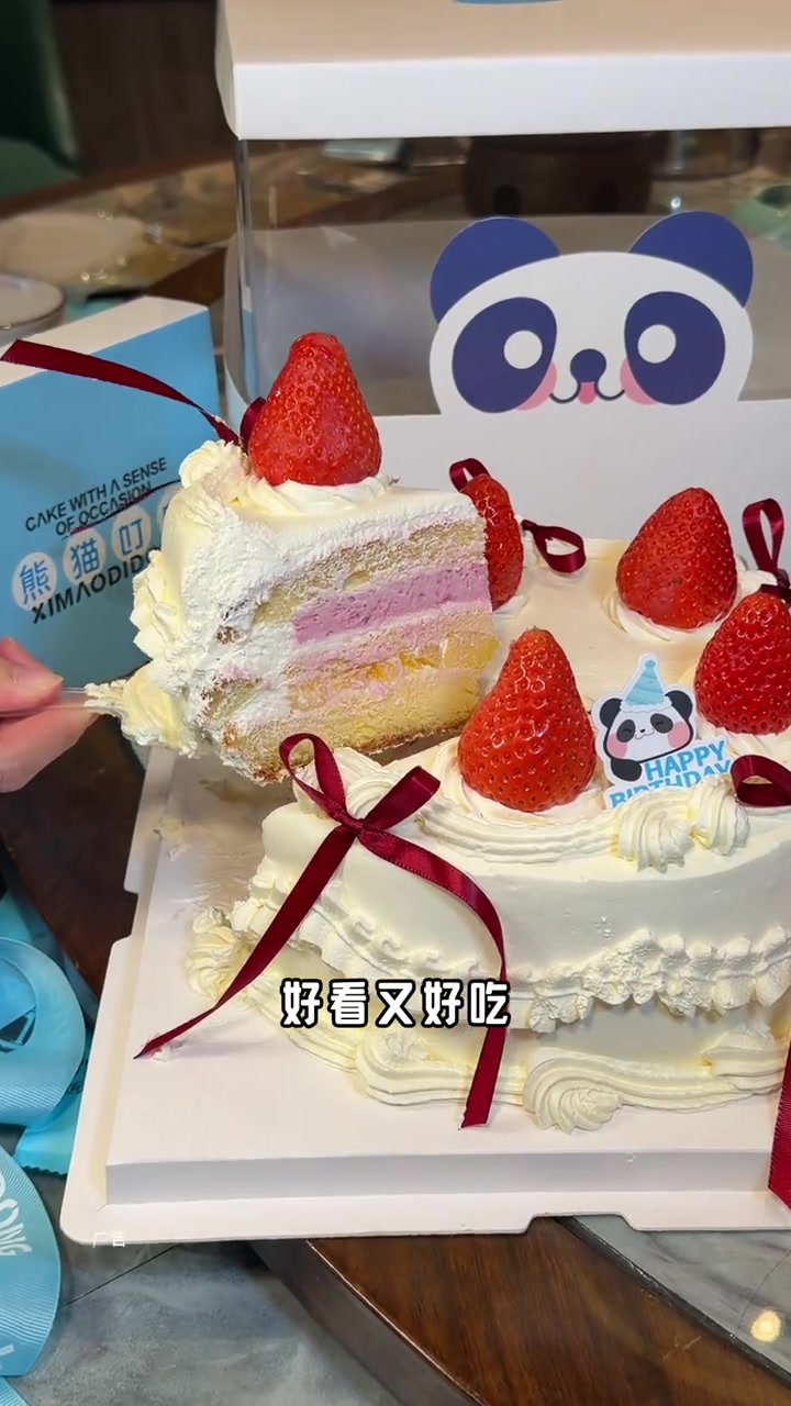 南京过生日当然要交给熊猫叮咚啦