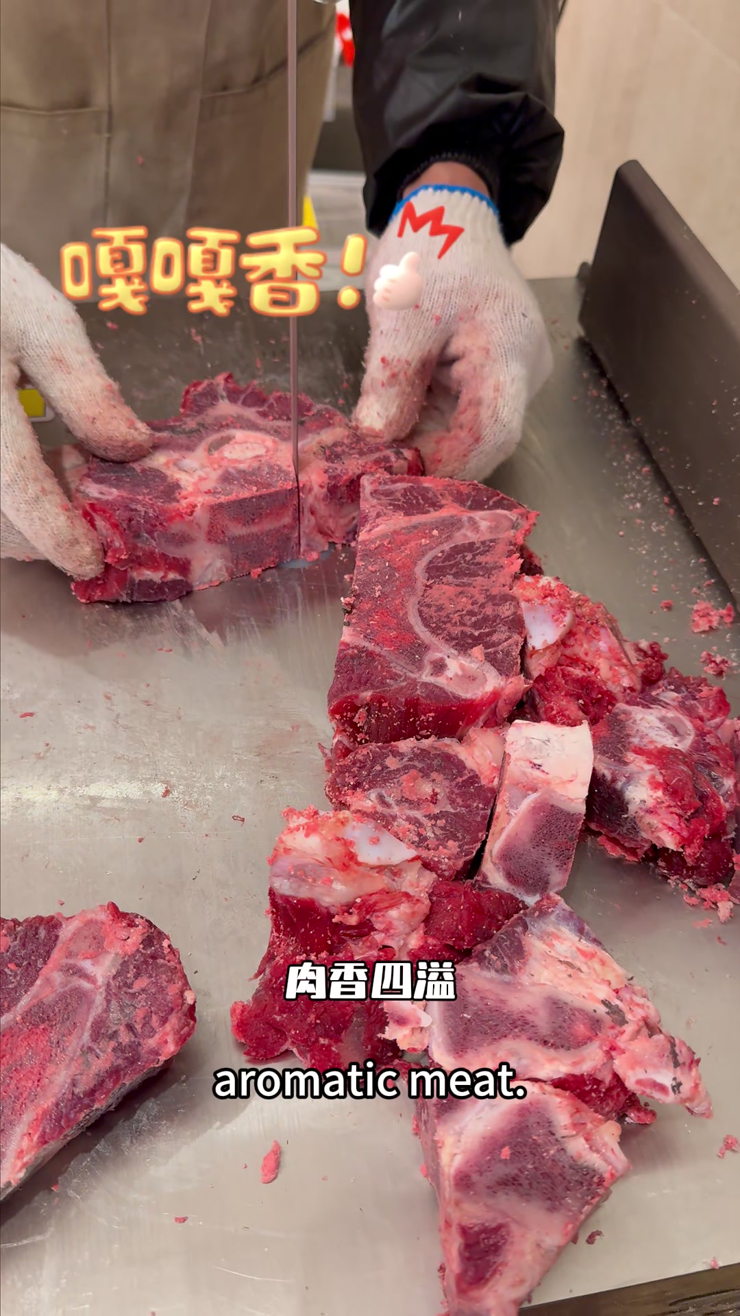 冬天想喝滋补汤 多肉牛脊骨炖枸杞