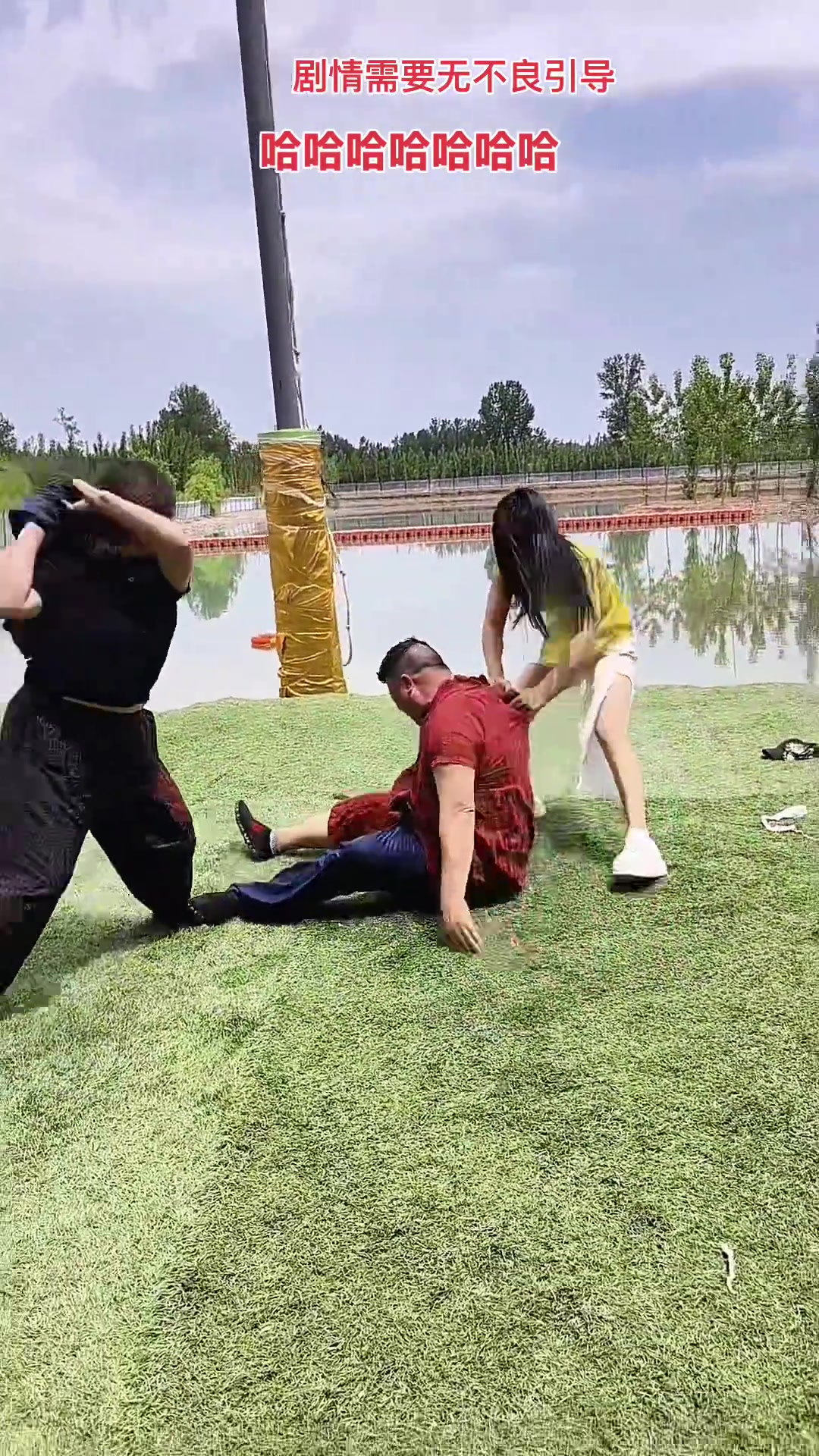 农村搞笑情景剧：误把自己当男生，万万没想到！