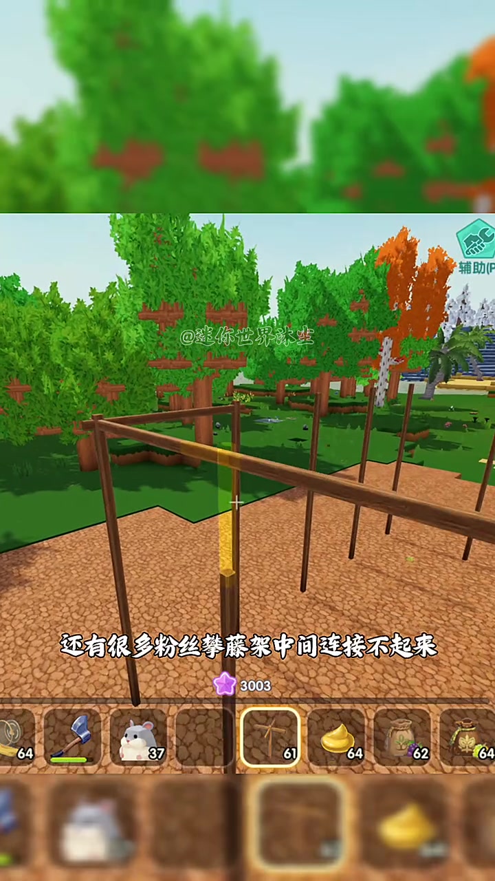 迷你世界农田与村庄版本冷知识