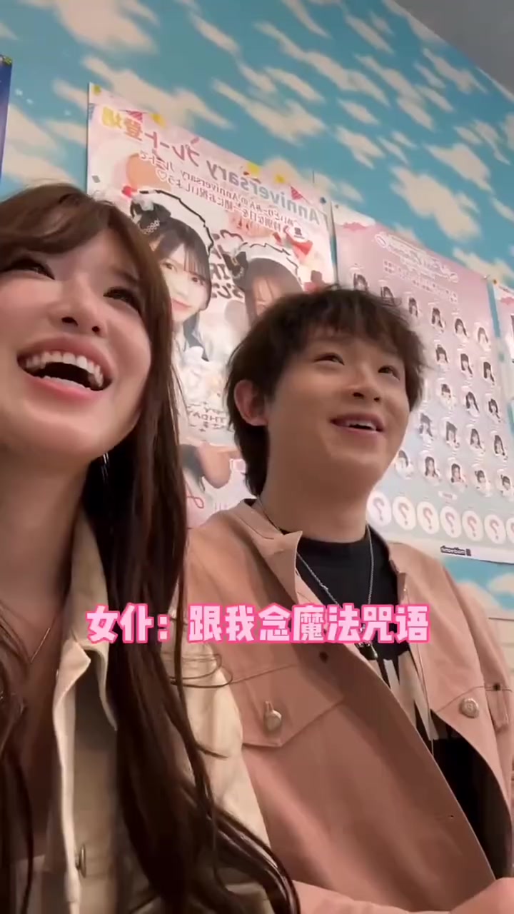带男朋友体验日本女仆咖啡厅！