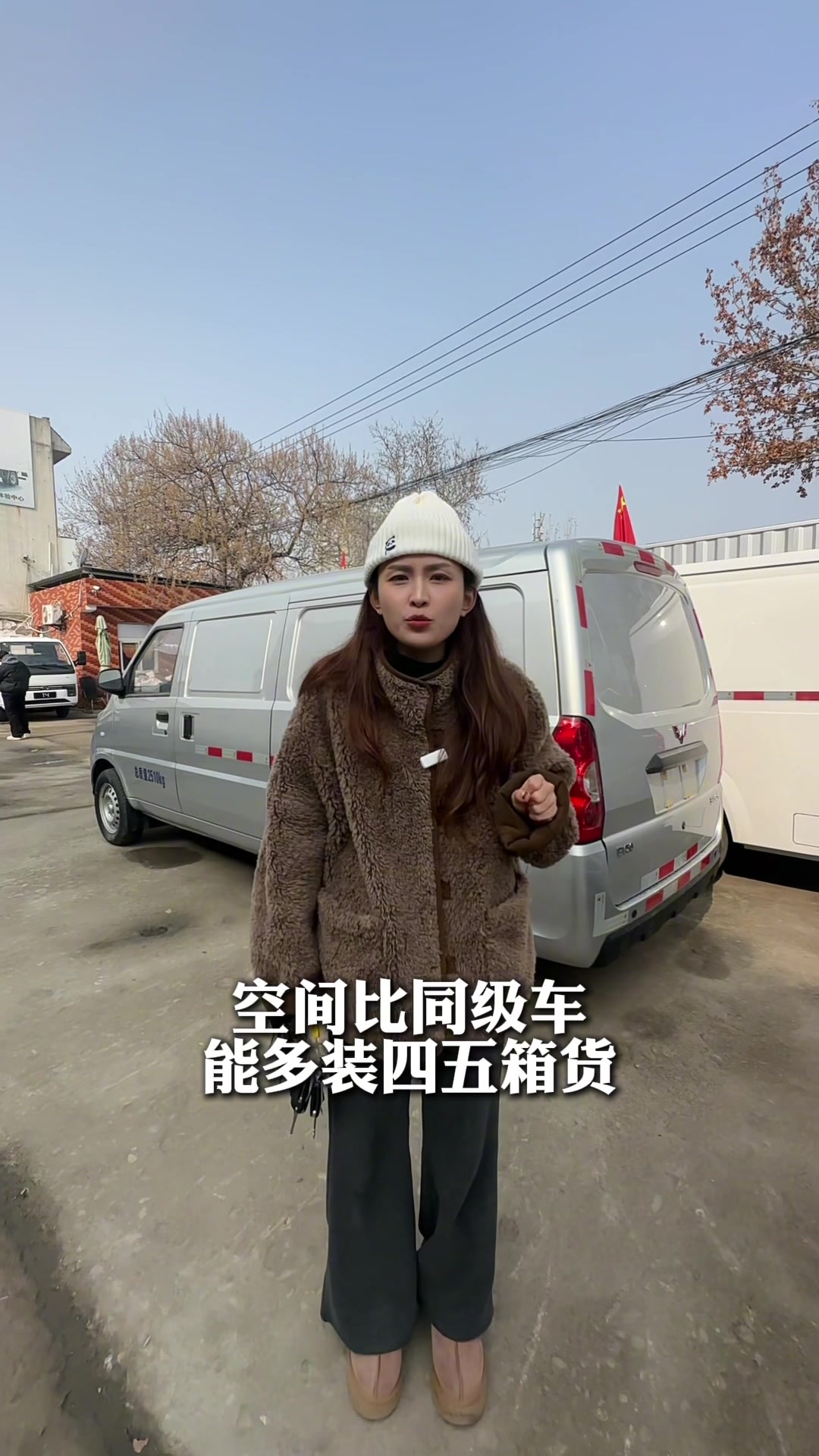 西安五菱菱势新能源货车全系