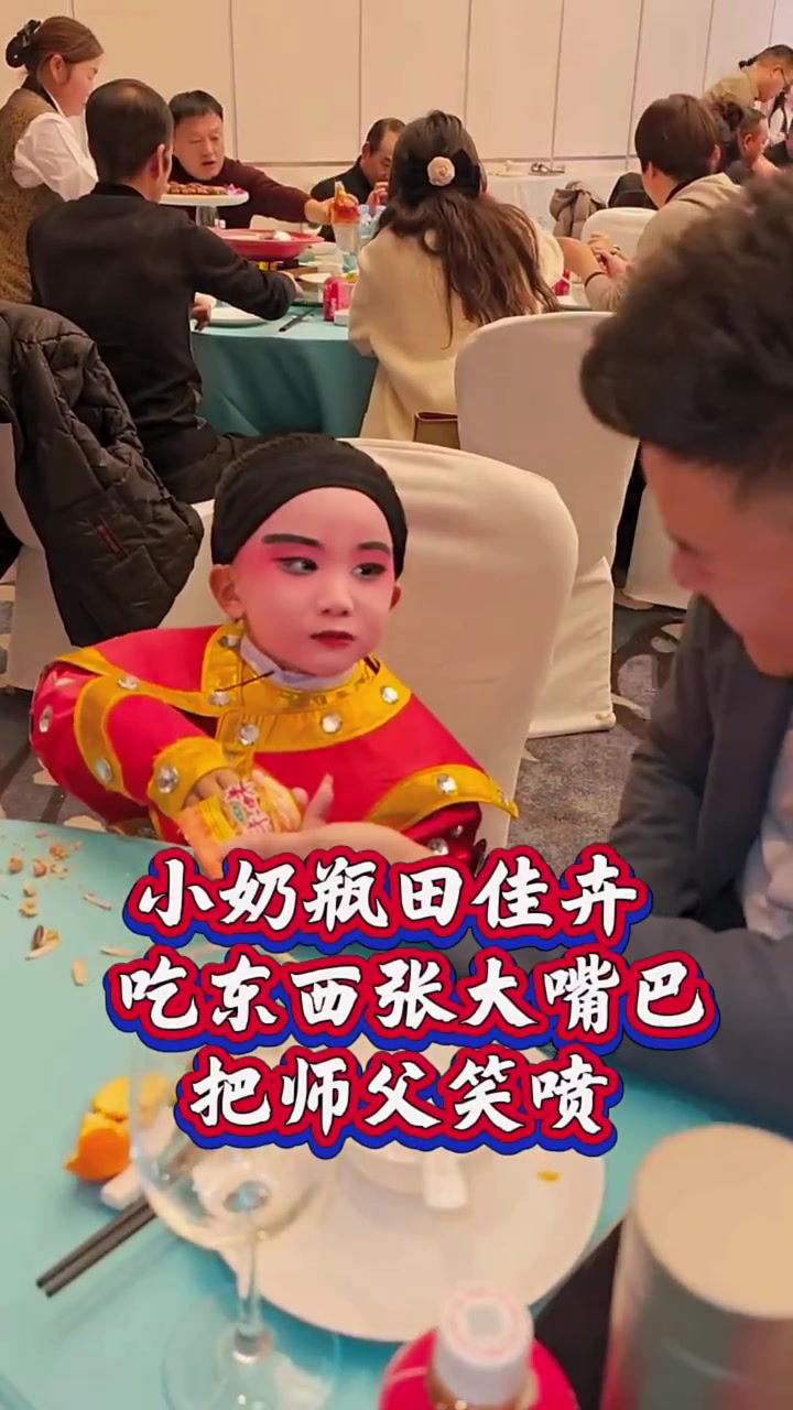 小奶瓶吃东西张大嘴巴为什么