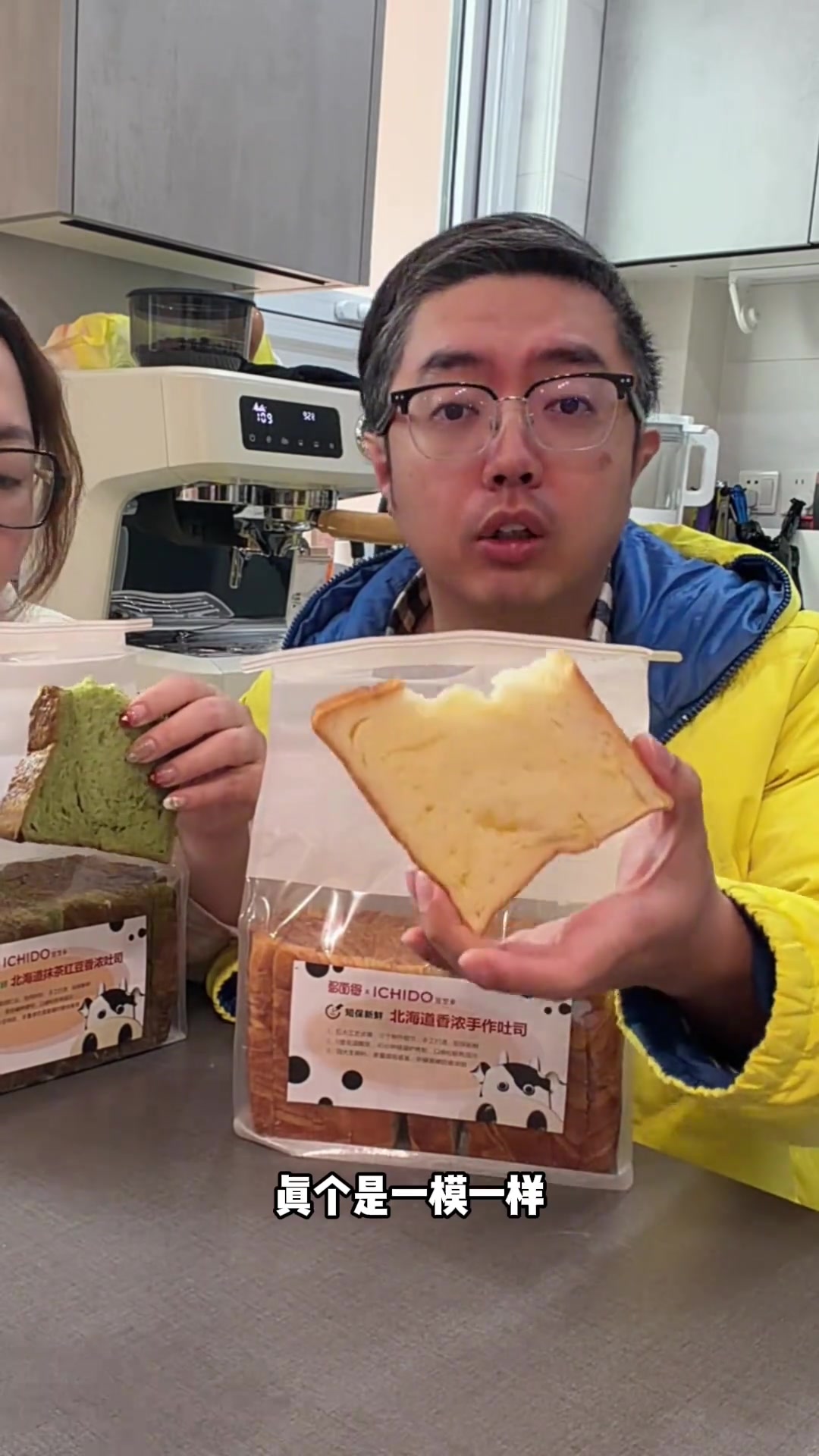 来个上海人说说，宜芝多吐司真的那么火那么多人爱吃吗？