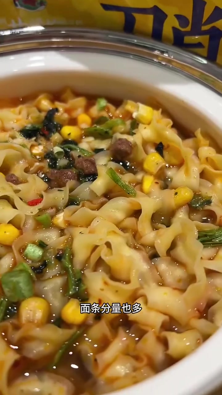 今麦郎拉面范山西刀削面卤香炖肉味10袋非油炸宽面袋装方便面H