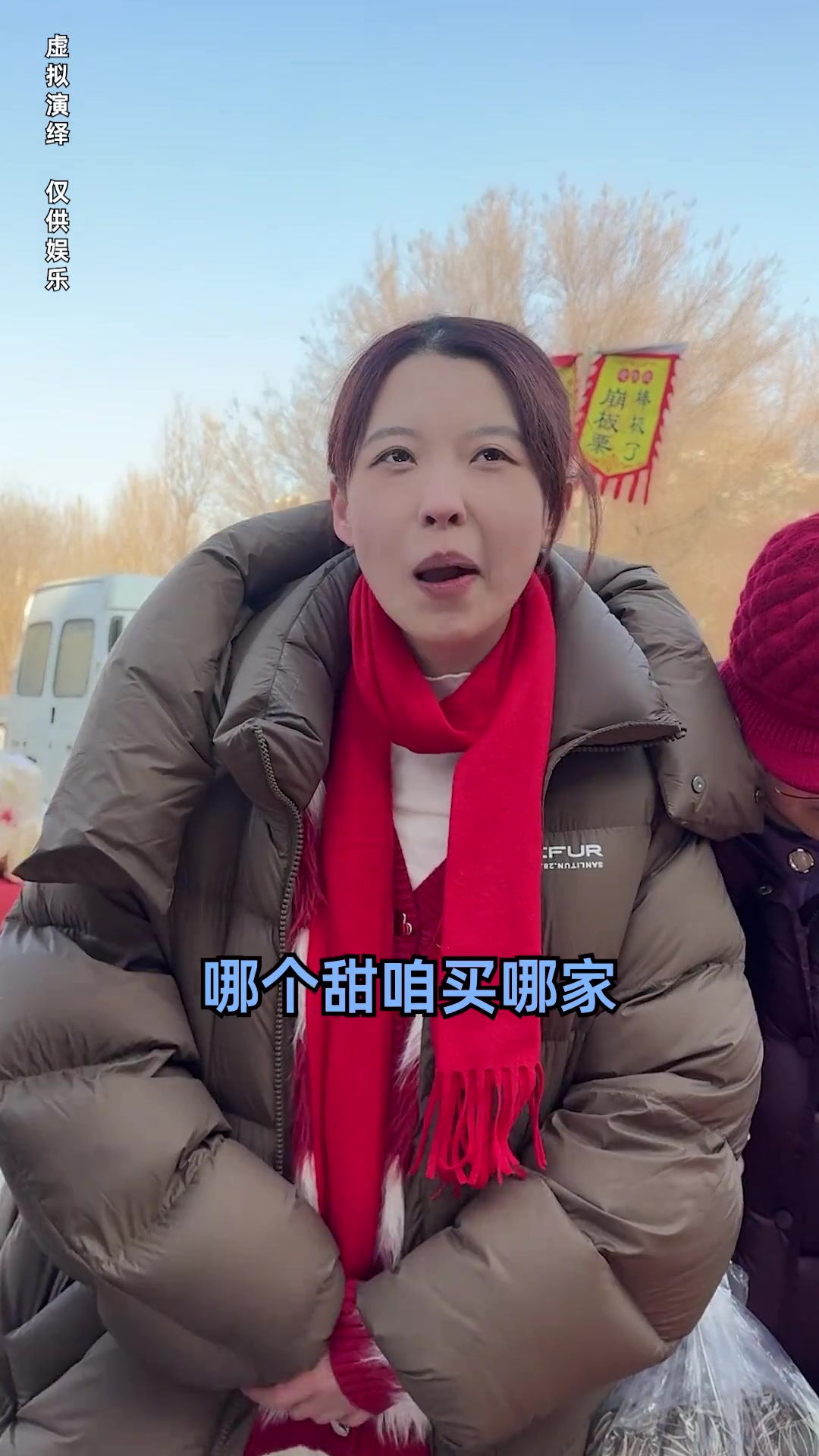 “我回家了”就是最好的文案～#原创 #剧情 #搞笑 #欧莱雅复颜新年礼盒