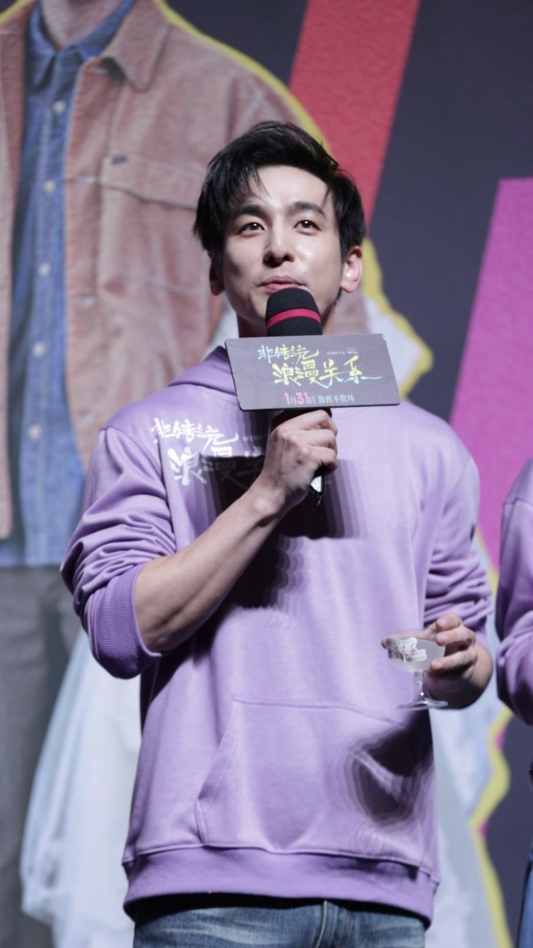 《非传统浪漫关系》首映礼 主创团队 分享自制鸡尾酒取名灵感