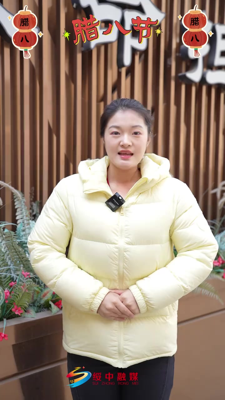 今天是传统节日腊八节！俗话说“过了腊八就是年”，今天当然要吃一碗热气腾腾的腊八粥啦！愿我们