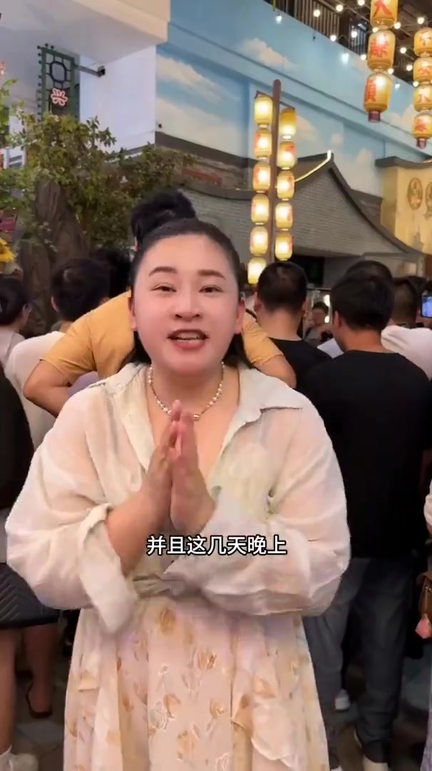 网红直播潮流街