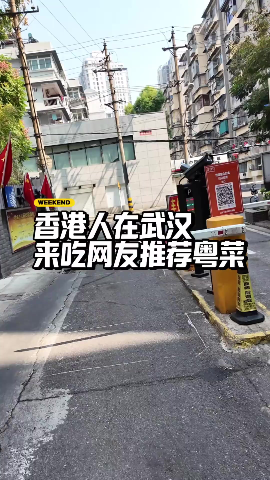 在武汉这么久第一次听说有好吃的粤菜饭店，过来试试