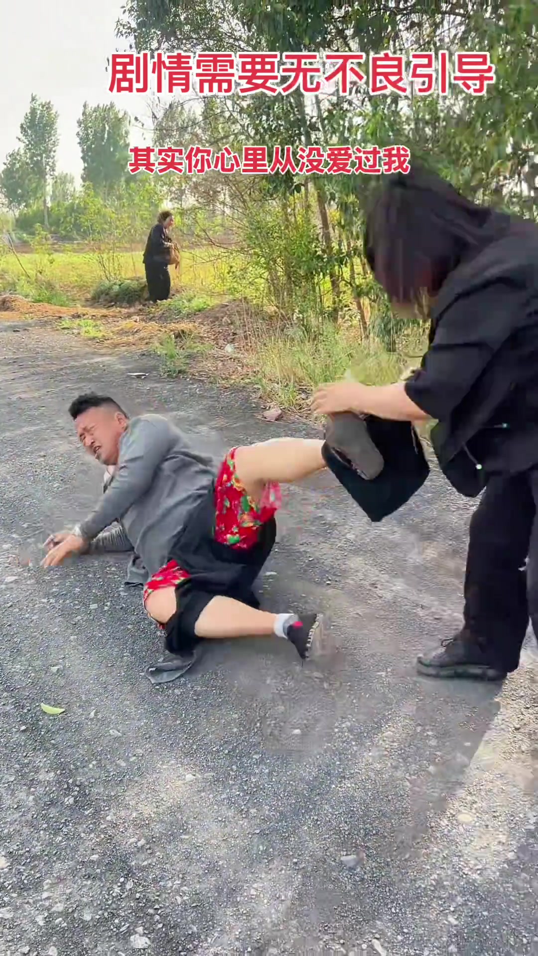 农村搞笑情景剧，意想不到的结局！