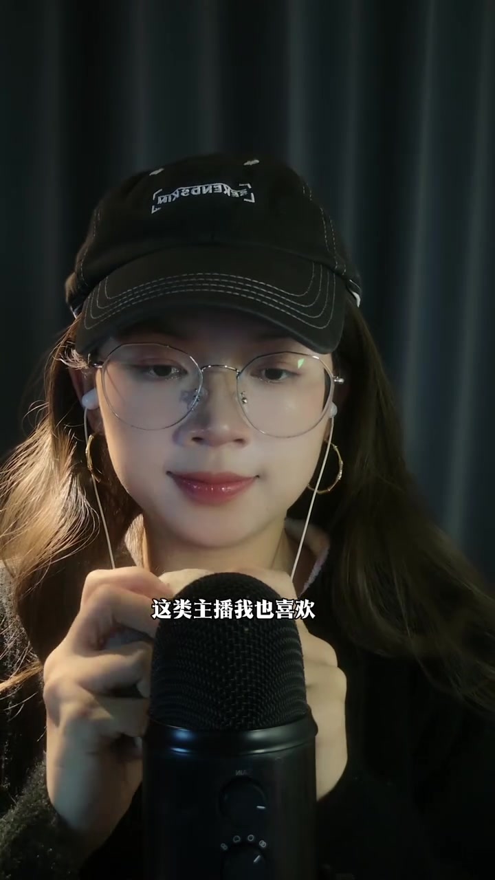 ASMR/我讨厌的助眠主播与我喜欢的助眠主播