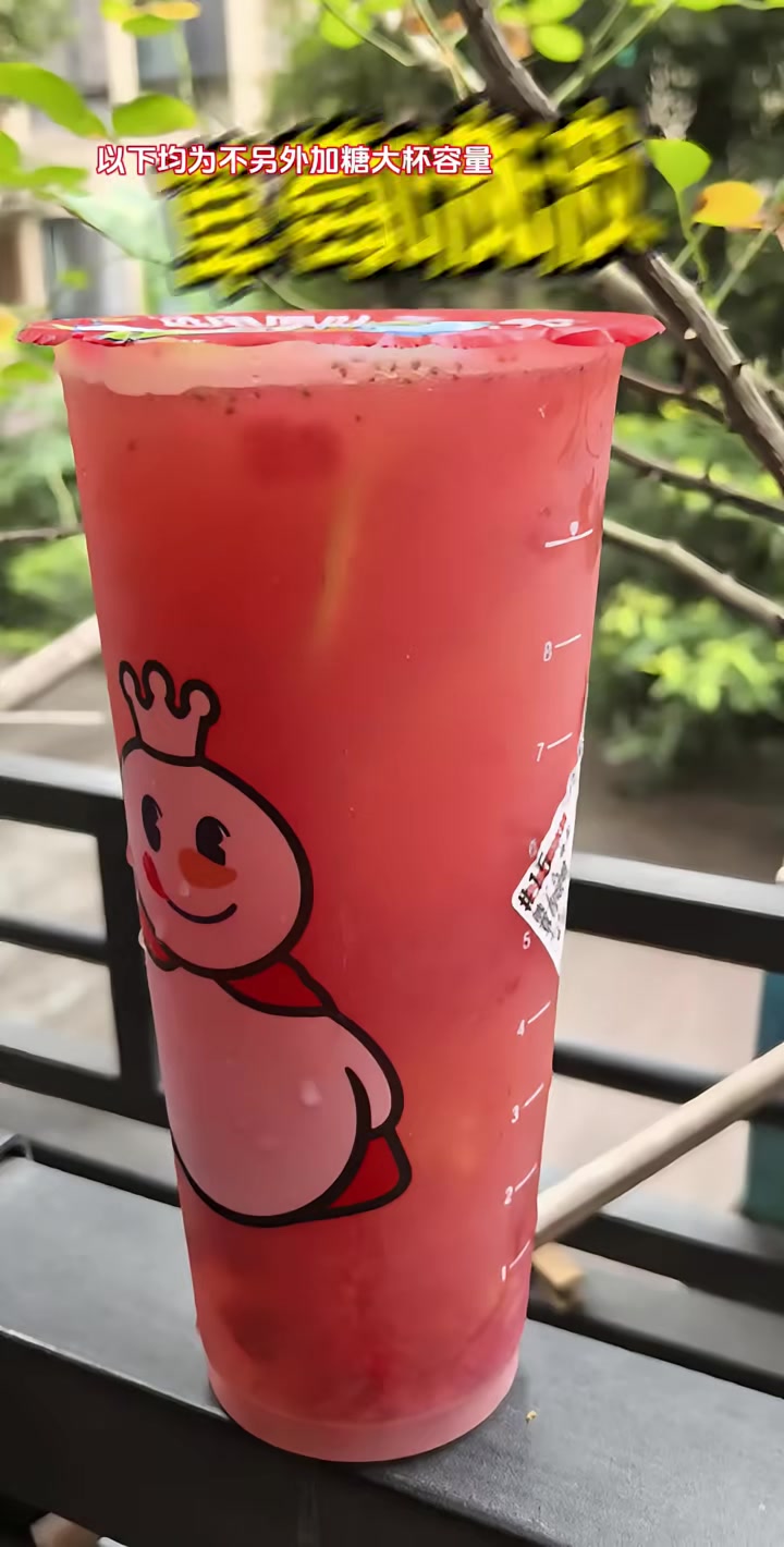 偷偷喝不是天天喝哦，管理期的你也会偷喝蜜雪冰城吧