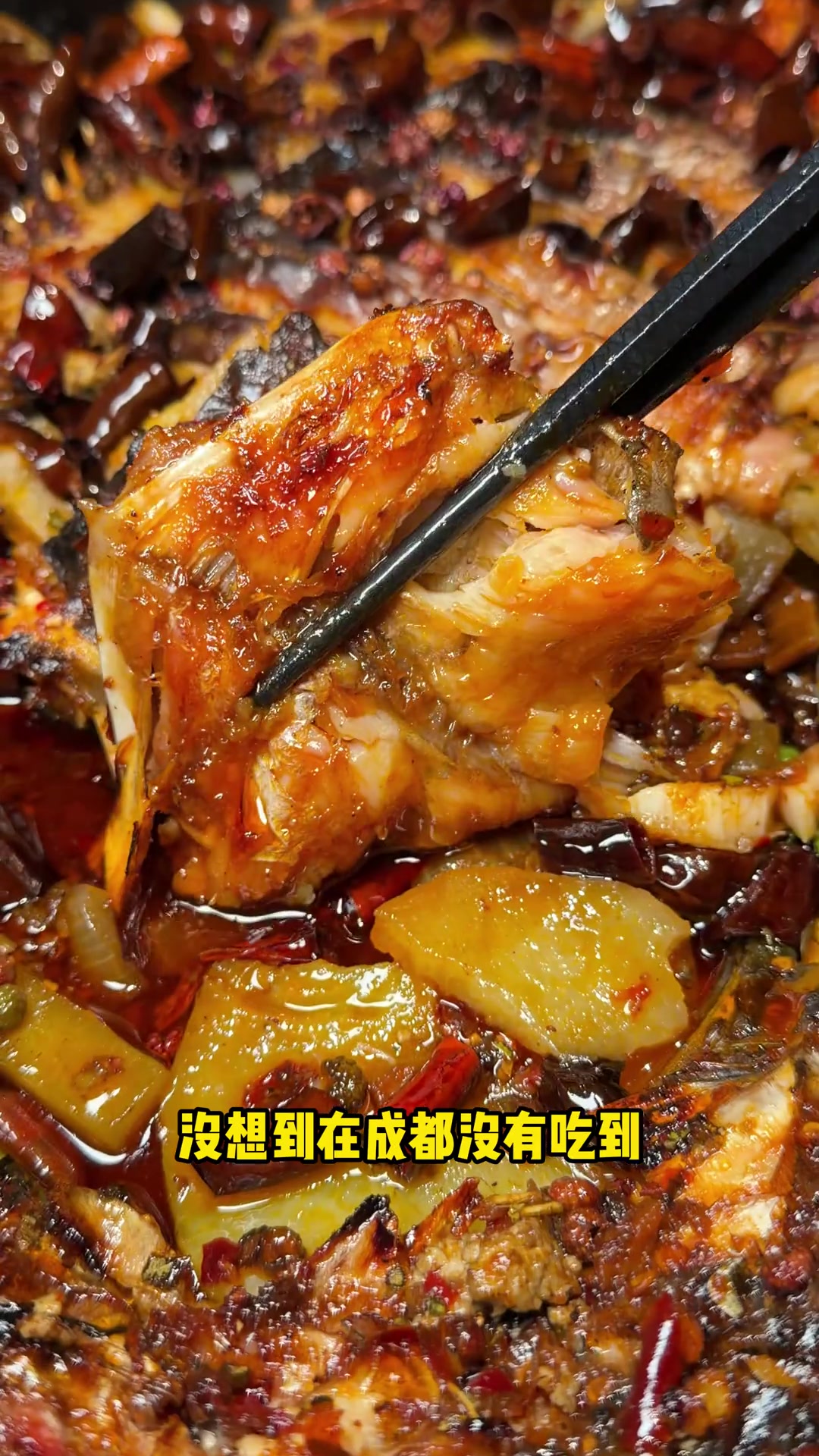 成都经典麻辣烤鱼烤匠,西安首店开业