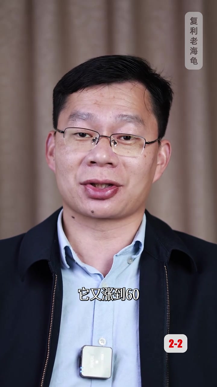 我为什么不去投机炒作呢？股市 牛市 价值投资理念