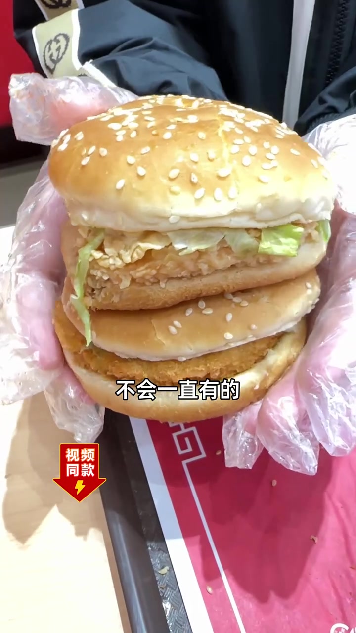 错过等一年！波客派炸鸡汉堡新春双享，9.9元畅享满足，限时特惠！炸鸡汉堡 新春特惠