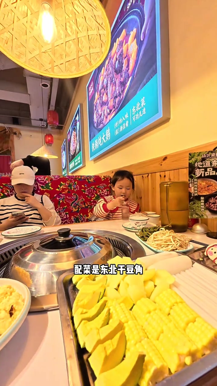 冬日暖胃首选，地道东北铁锅炖，裕华万达附近杨外婆家