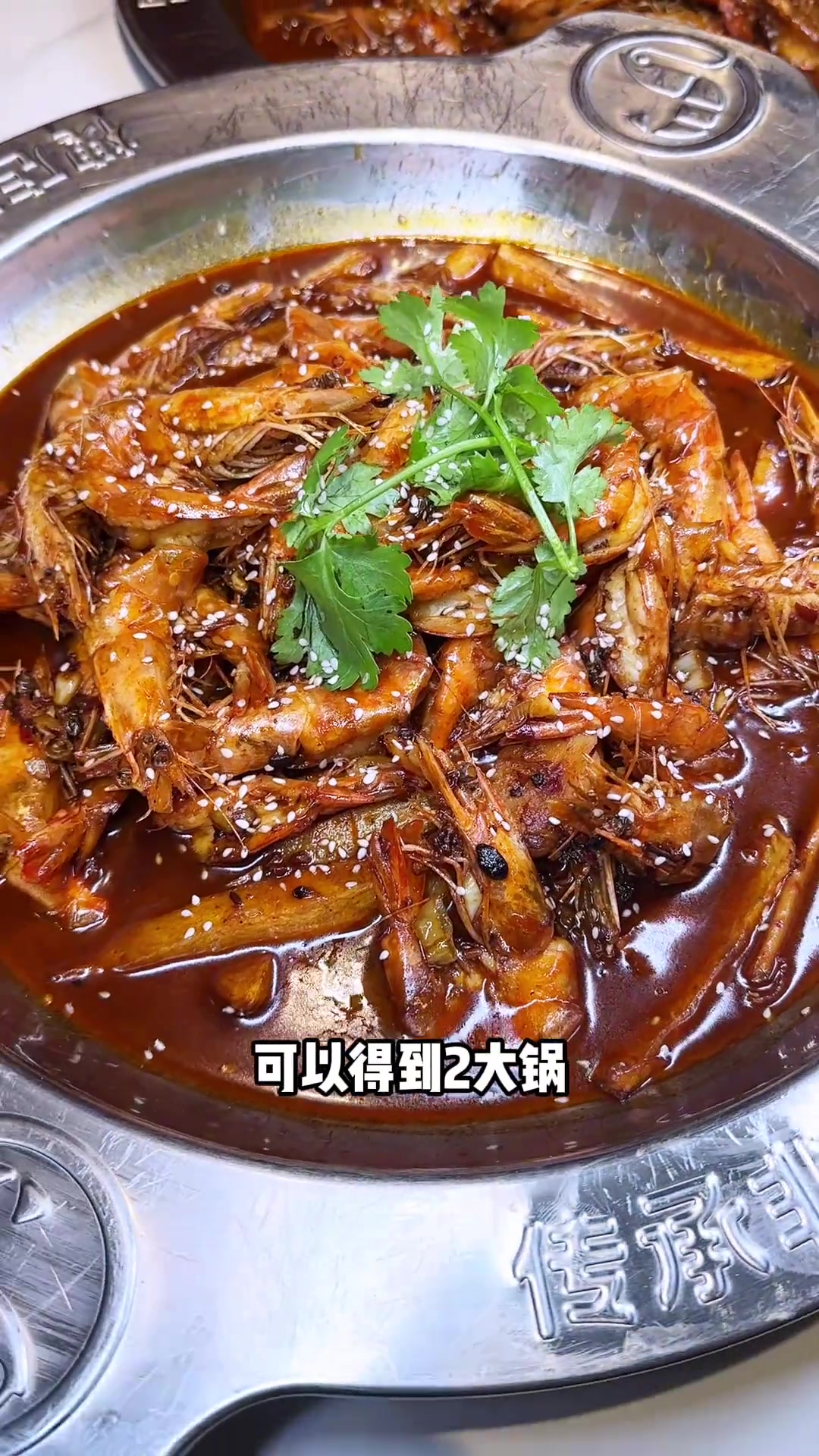 振兴街王婆大虾吃一锅送一锅的活动来啦