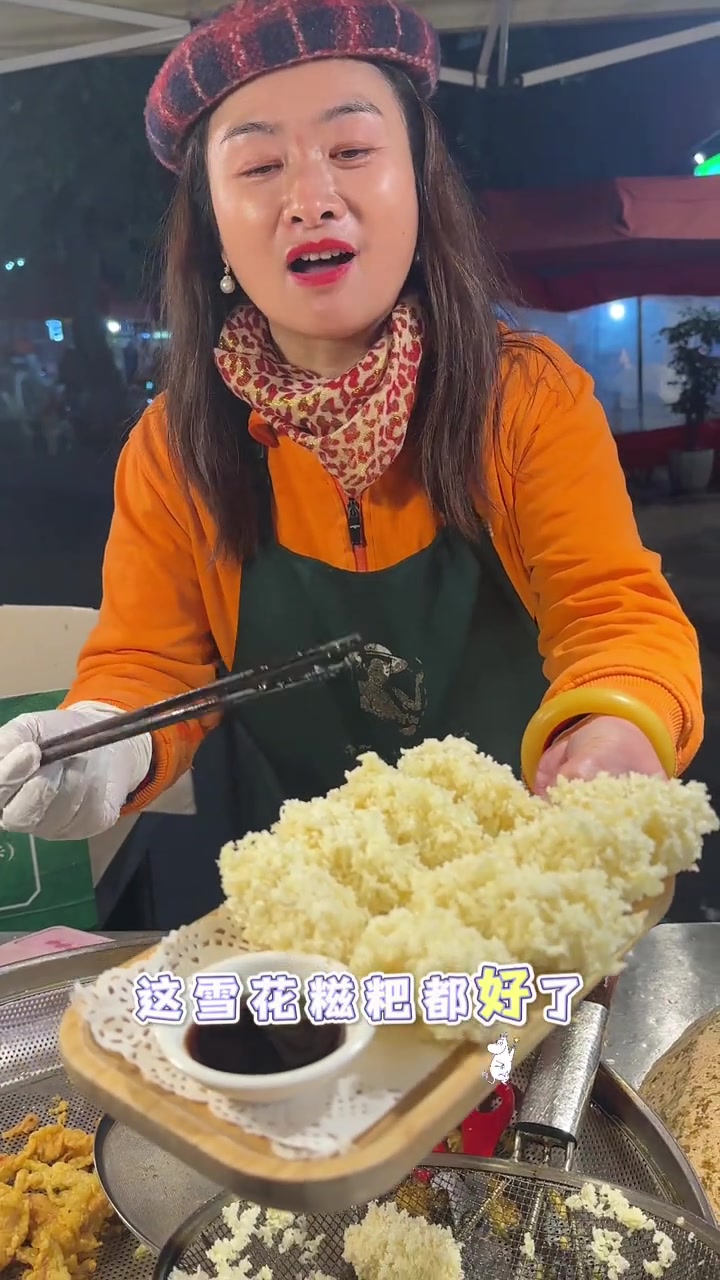 有好这口的没得糍粑新吃法