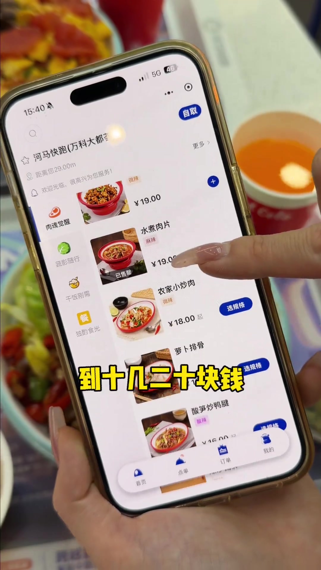 厦门餐饮智能化,美食体验大升级!