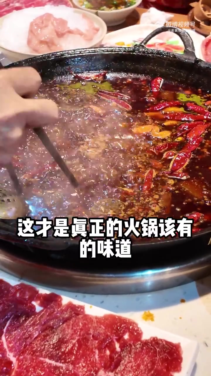 你晓得在重庆好吃的火锅都在哪里吗？如果你问当地人，答案多半都是在各个老社区里。这些社区火锅