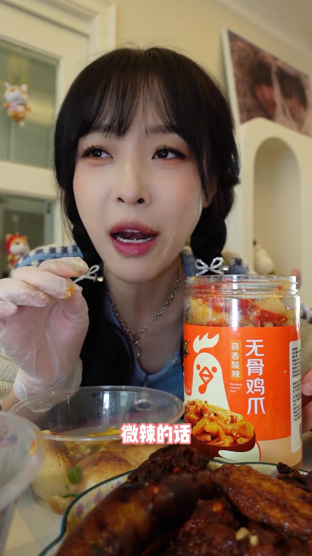 过年餐桌必备的清爽可口小凉菜！