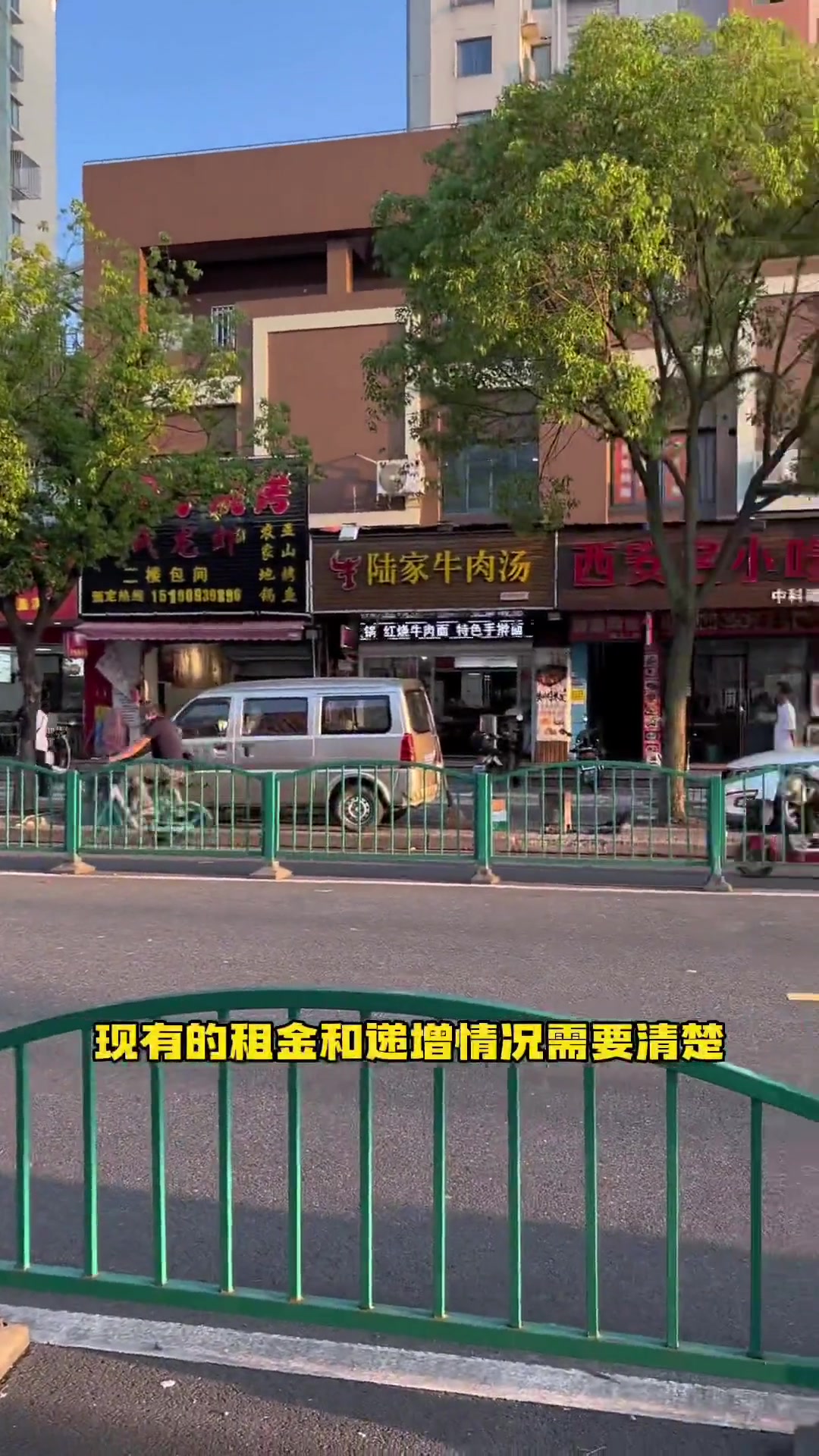 接手转让店铺注意这十条，避坑！附合同模板