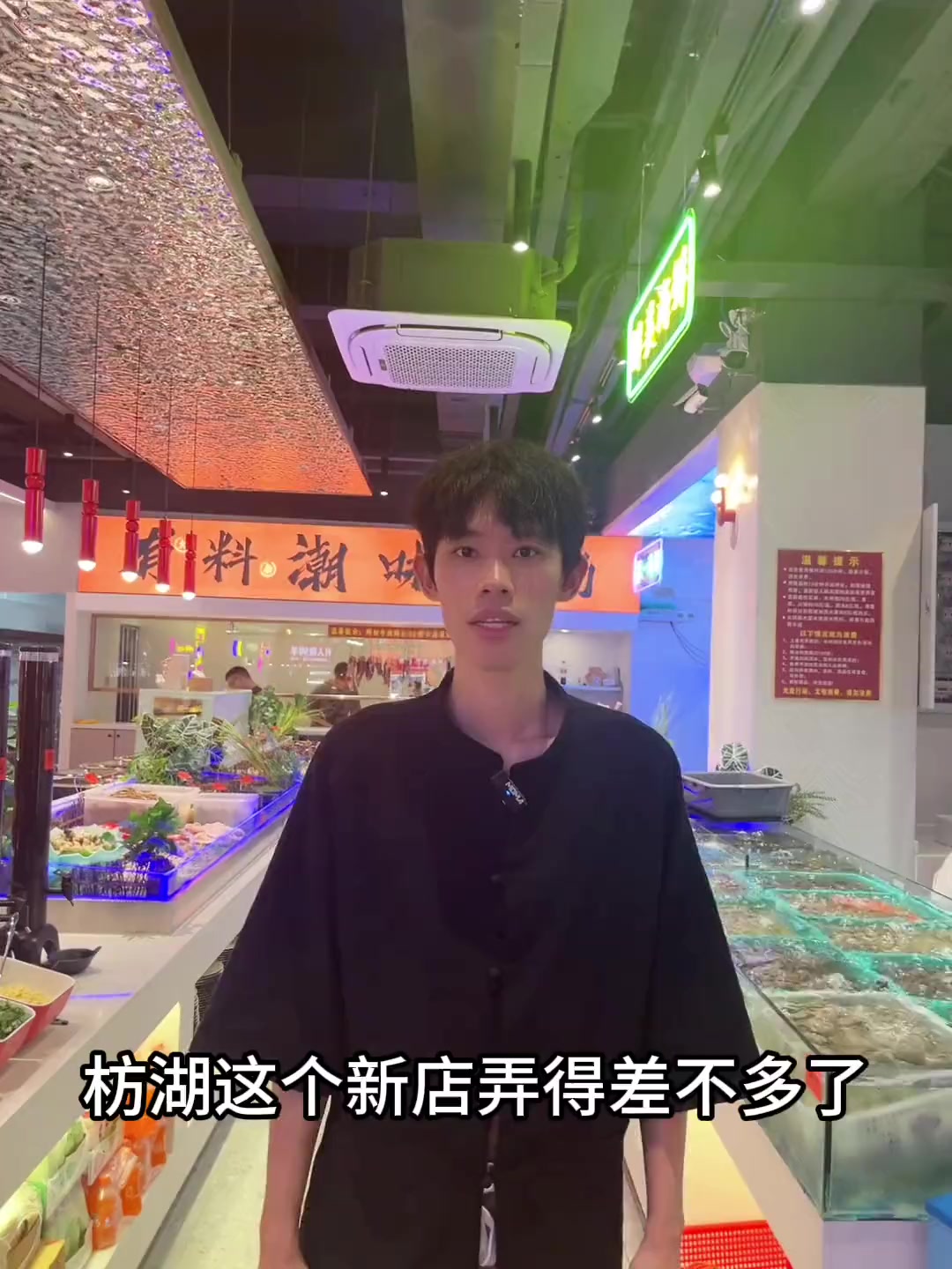 枋湖新店倒计时——菜品介绍