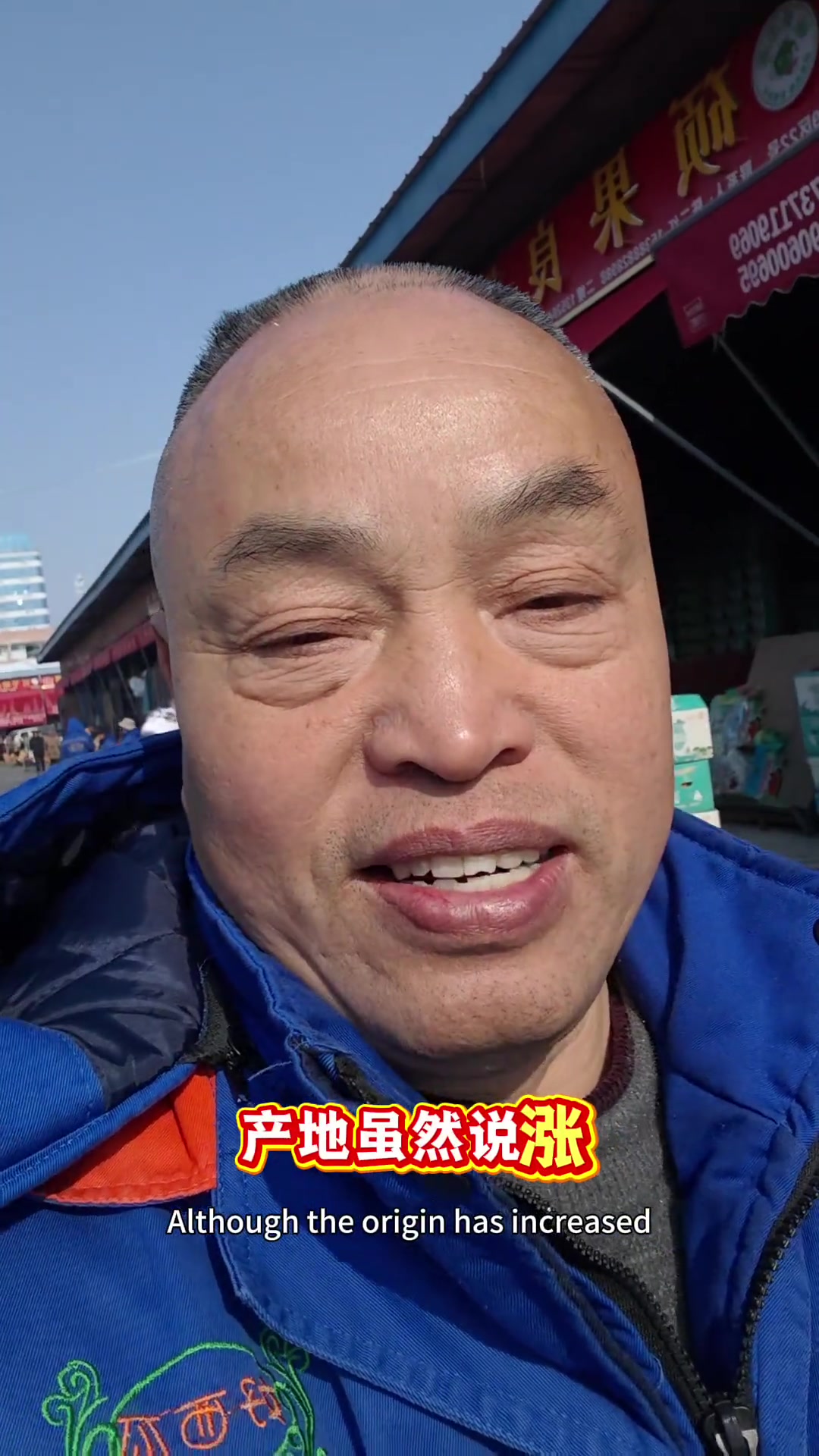 2026年1月22日郑州万邦市场瓜区行情:海南哈密瓜系列涨钱依然缥缈甜王瓜&黑美人高价瓜不