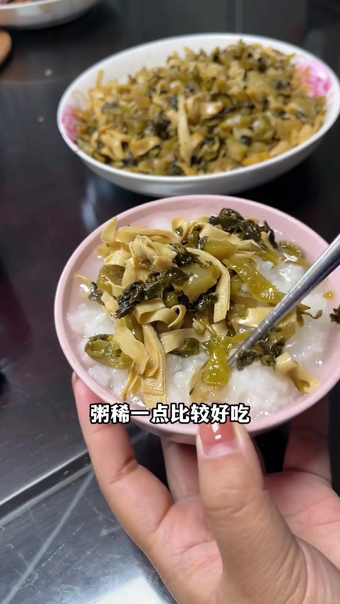 苏州人的早餐白粥配咸菜绝了
