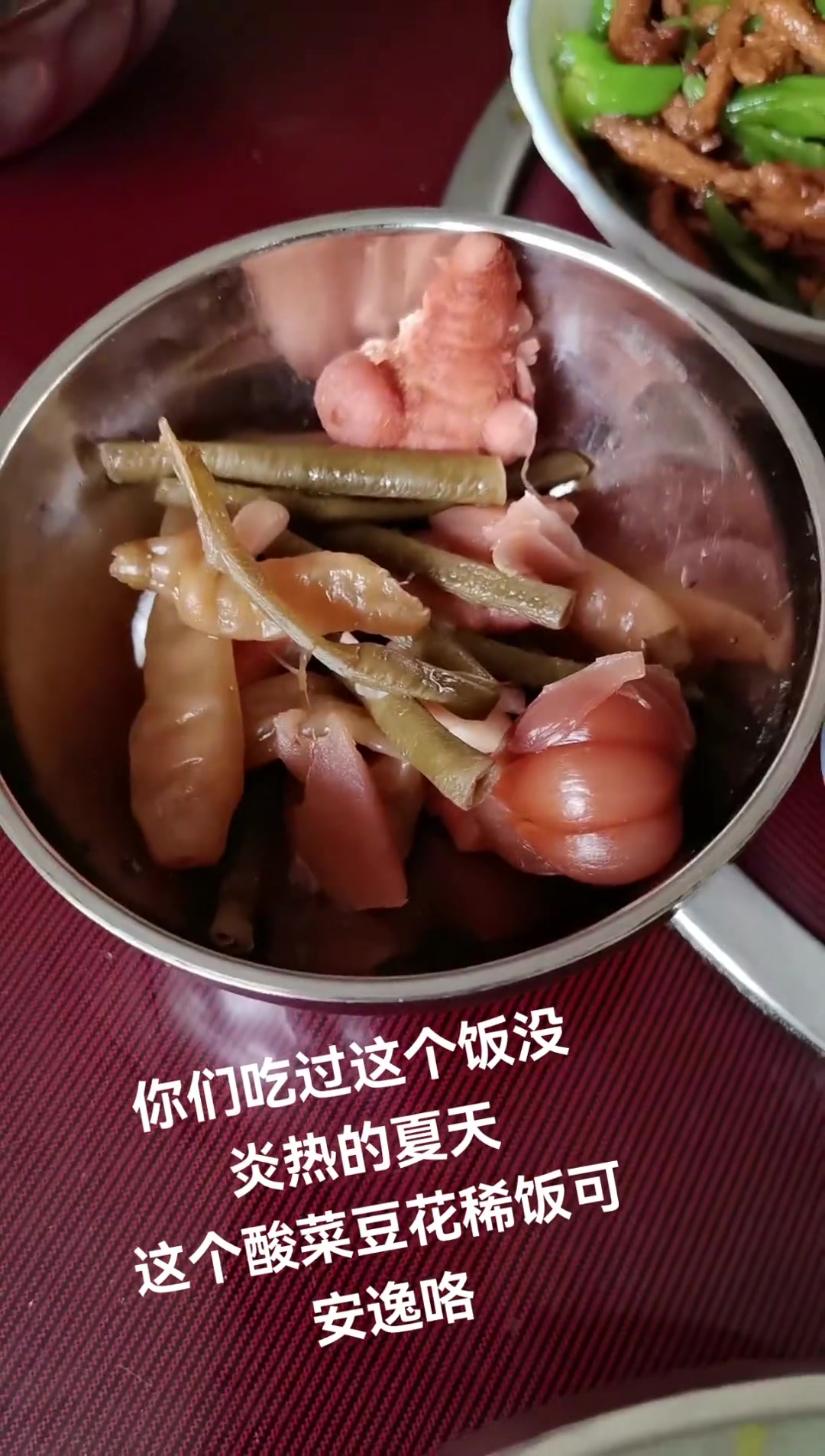 晒晒我们农村人的家常便饭，这是不是你想念的酸菜豆花红薯稀饭呢
