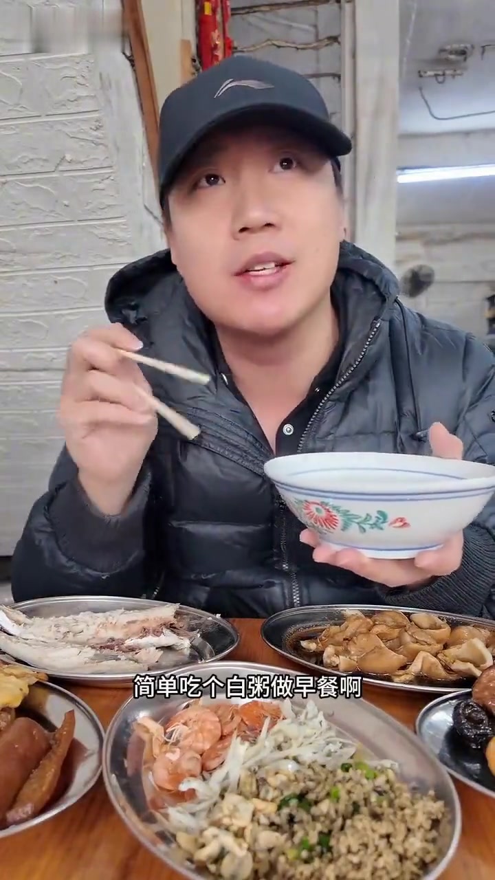 花39元在揭阳早餐吃潮汕白粥，配菜超多能点满一整桌